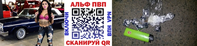 Alpha-PVP Crystall hydra Краснотурьинск