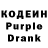 Codein Purple Drank Slash _YT