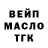 ТГК вейп Dany Dark