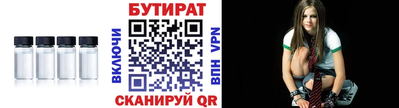 МЕГА ONION  Краснотурьинск  БУТИРАТ буратино 