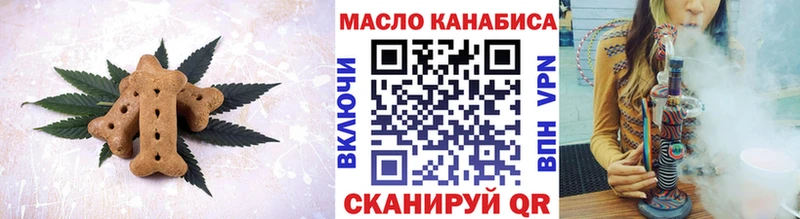 нарко площадка наркотические препараты  Краснотурьинск  Печенье с ТГК марихуана  даркнет сайт 