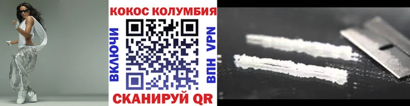 КОКАИН VHQ Краснотурьинск