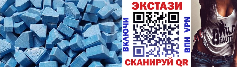 где купить   Краснотурьинск  Ecstasy диски 