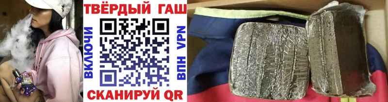 ГАШИШ 40% ТГК  хочу   Краснотурьинск 