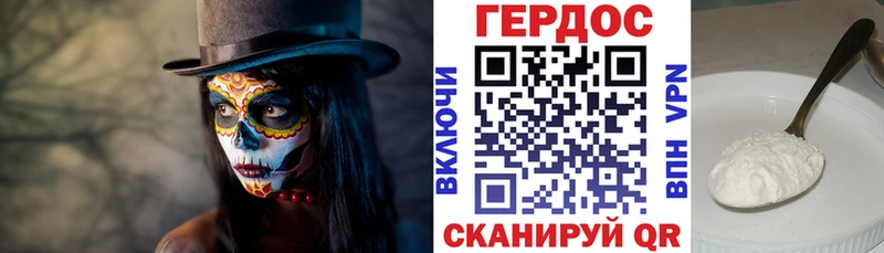 ГЕРОИН герыч MEGA сайт Краснотурьинск дарнет шоп
