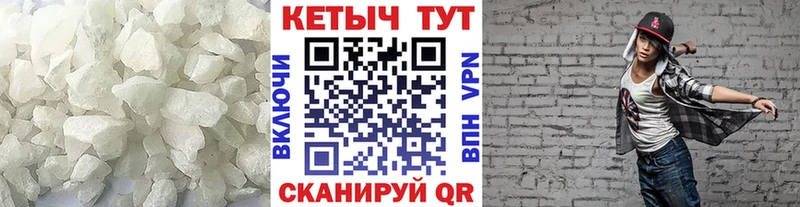 где купить наркотик  Краснотурьинск  КЕТАМИН ketamine 