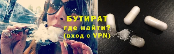 первитин Арсеньев