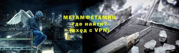 первитин Арсеньев