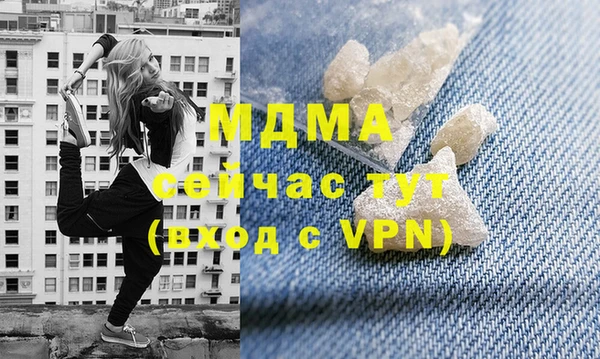 меф Армянск