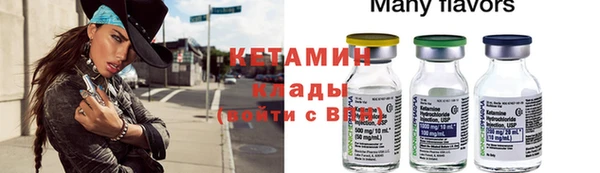 первитин Арсеньев