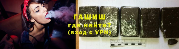 первитин Арсеньев