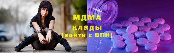 меф Армянск