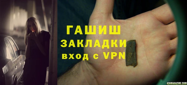 первитин Арсеньев
