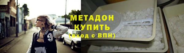 первитин Арсеньев