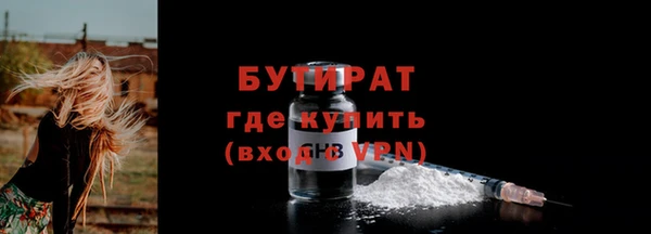первитин Арсеньев