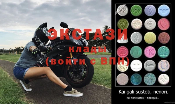 меф Армянск