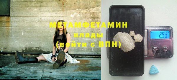 меф Армянск