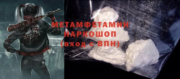меф Армянск