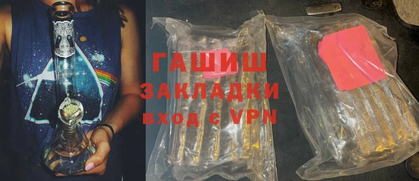 первитин Арсеньев