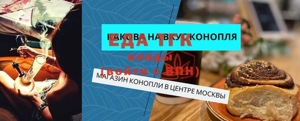 первитин Арсеньев
