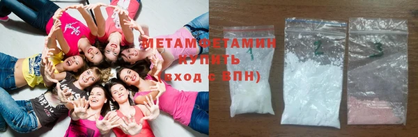меф Армянск