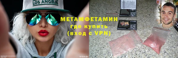 первитин Арсеньев