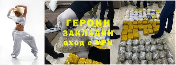 меф Армянск