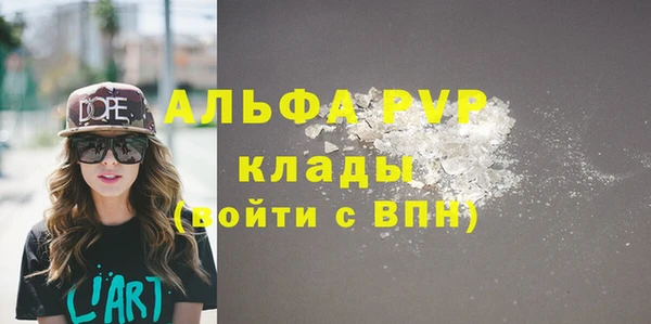 первитин Арсеньев