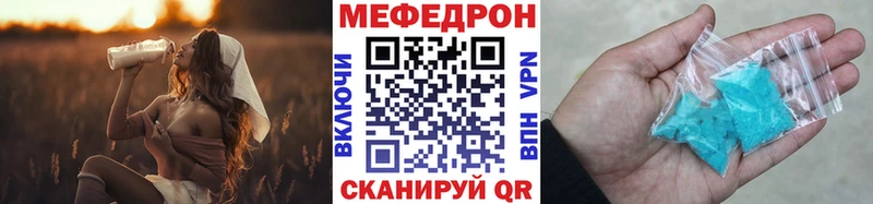 Мефедрон мука  Краснотурьинск 