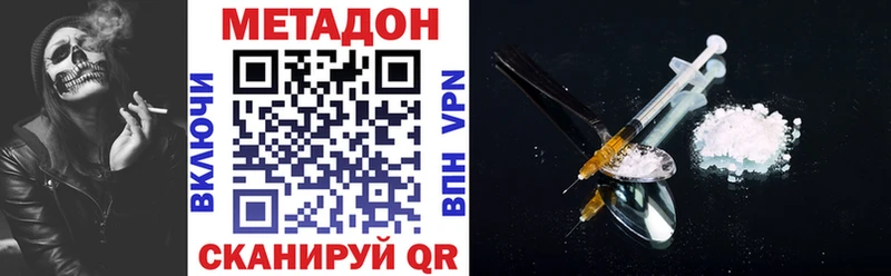 где купить наркоту hydra зеркало МЕТАДОН VHQ Краснотурьинск