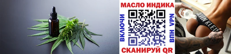 ТГК гашишное масло  Краснотурьинск 